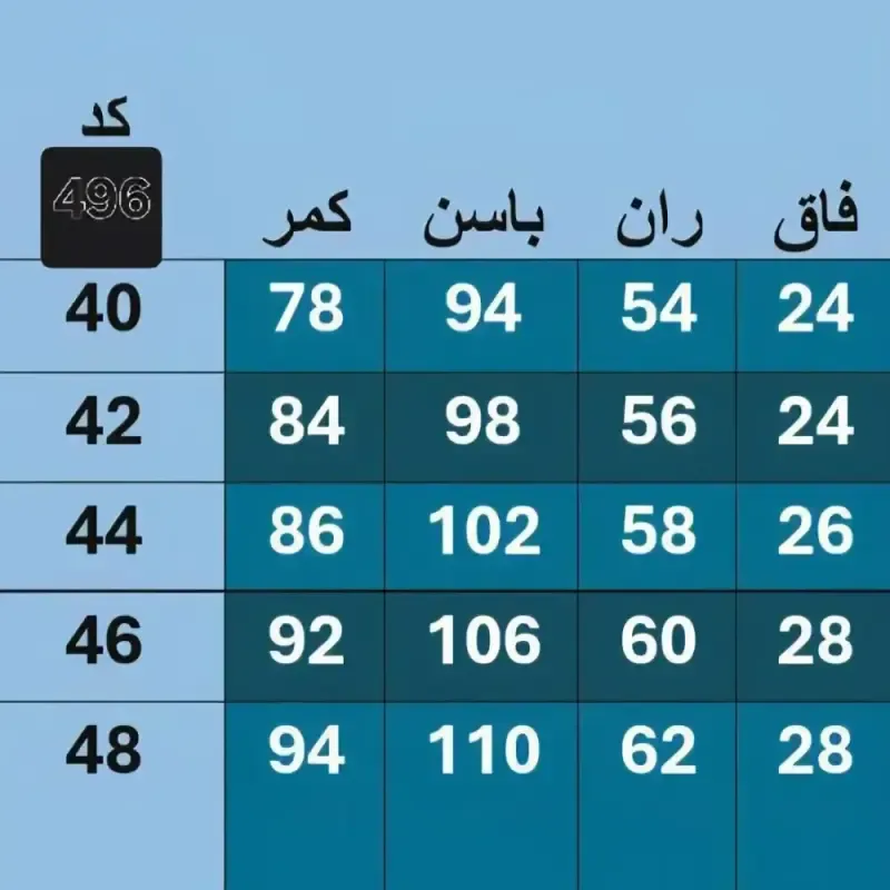 شلوار مازراتی راسته دمپا پاکتی اداری زنانه جنس مازراتی اعلا قد 93