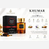 عطر ادکلن مردانه خمار پارفوم وادی الخلیج حجم 100 میل مشابه استرانگر ویت یو پارفوم