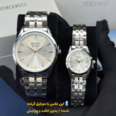 ساعت ست مردانه و زنانه سیکو