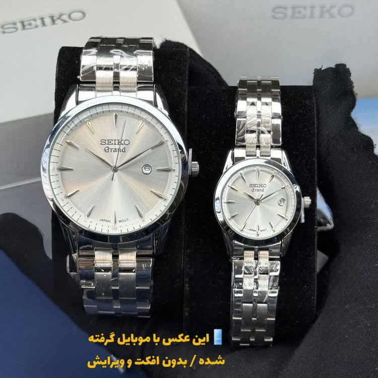 ساعت ست مردانه و زنانه سیکو
